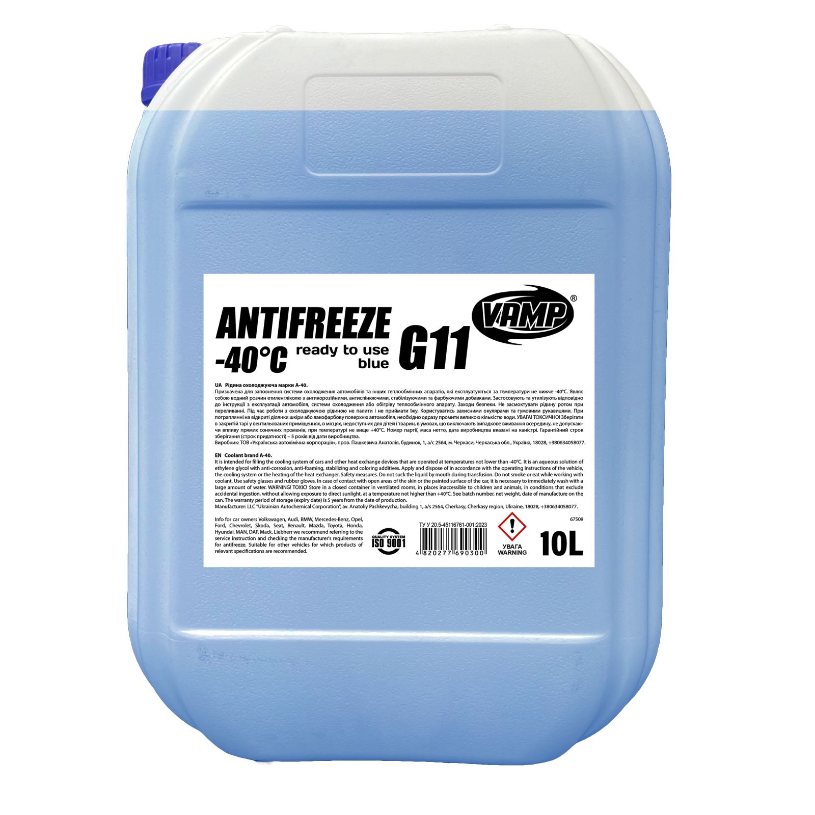 Охолоджувальна рідина VAMP G11, готова, синій, -40°С, 10л.